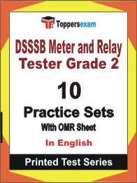 DSSSB Meter and Relay Tester Grade 2 Book in English - Practice Set