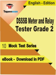 DSSSB Meter and Relay Tester Grade 2 Test PDF Book In English - Mock Test/Practice Set