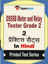 DSSSB Meter and Relay Tester Grade 2 Book in Hindi - Question Paper / Practice Set