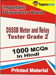 DSSSB Meter and Relay Tester Grade 2 Book in Hindi - Objective MCQ