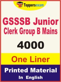 GSSSB Junior Clerk Group B (Mains) One Liner Book in English