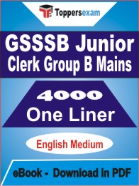 GSSSB Junior Clerk Group B (Mains) One Liner Book PDF in English