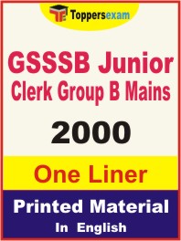 GSSSB Junior Clerk Group B (Mains) One Liner Book in English