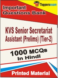 KVS Senior Secretariat Assistant (Prelims) (Tier-2) Book in Hindi - Objective MCQ