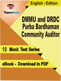 DMMU and DRDC Purba Bardhaman Community Auditor Test PDF Book in English - Mock Test/Practice Set