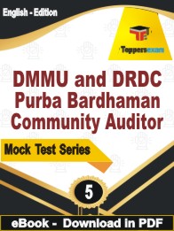 DMMU and DRDC Purba Bardhaman Community Auditor Test PDF Book In English - Practice Set