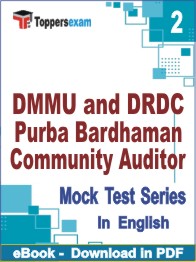 DMMU and DRDC Purba Bardhaman Community Auditor Test PDF Book In English - Question Paper
