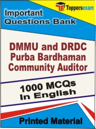 DMMU and DRDC Purba Bardhaman Community Auditor Book in English - Objective MCQ