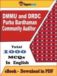 DMMU and DRDC Purba Bardhaman Community Auditor PDF Book In English - MCQ / Objective Questions