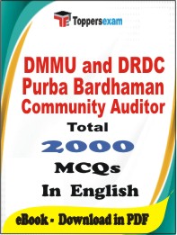 DMMU and DRDC Purba Bardhaman Community Auditor PDF Book In English - MCQ / Objective Questions
