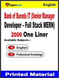 Bank of Baroda IT (Senior Manager Developer – Full Stack MERN)One Liner Book in English