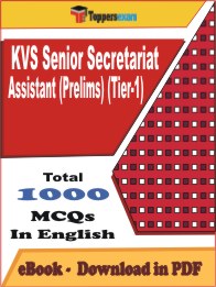 KVS Senior Secretariat Assistant (Prelims) (Tier-1) PDF Book In English - MCQ / Objective Questions