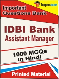 IDBI Bank Assistant Manager Book in Hindi - Objective MCQ