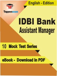 IDBI Bank Assistant Manager Test PDF Book in English - Mock Test/Practice Set