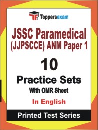 JSSC Paramedical (JJPSCCE) ANM Paper 1 Book in English - Practice Set