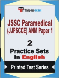 JSSC Paramedical (JJPSCCE) ANM Paper 1 Book in English - Question Paper / Practice Set