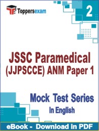 JSSC Paramedical (JJPSCCE) ANM Paper 1 Test PDF Book In English - Question Paper