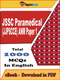 JSSC Paramedical (JJPSCCE) ANM Paper 1 PDF Book in English - MCQ / Objective Questions