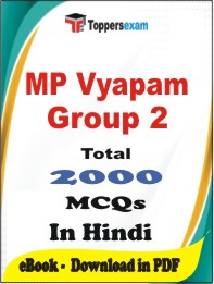 MP Vyapam Group 2 PDF Book In Hindi - MCQ / Objective Questions