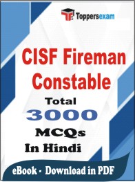 CISF Fireman Constable PDF Book In Hindi - MCQ / Objective Questions