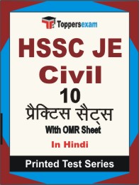 HSSC JE Civil Book in Hindi - Practice Set