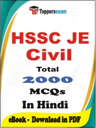 HSSC JE Civil PDF Book In Hindi - MCQ / Objective Questions