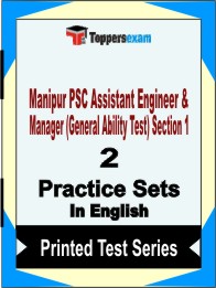 Manipur PSC Assistant Engineer & Manager (General Ability Test) Section 1Book in English - Question Paper / Practice Set