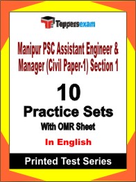 Manipur PSC Assistant Engineer & Manager (Civil Paper-1) Section 1Book in English - Practice Set