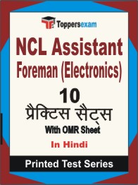 NCL Assistant Foreman (Electronics) Book in Hindi - Practice Set