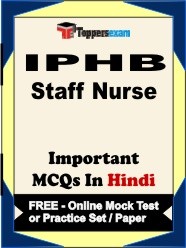 IPHB Staff Nurse Exam Objective MCQs in Hindi (Booklet), FREE - Online Mock Test or Practice Set / Paper