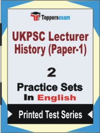 UKPSC Lecturer History (Paper-1) Book in English - Question Paper / Practice Set