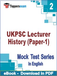 UKPSC Lecturer History (Paper-1) PDF Book In English - Question Paper