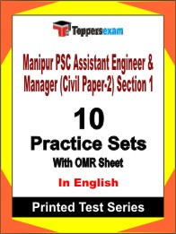 Manipur PSC Assistant Engineer & Manager (Civil Paper-2) Section 1Book in English - Practice Set