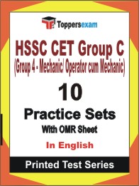 HSSC CET Group C (Group 4 - Mechanic/ Operator cum Mechanic) Book in English - Practice Set