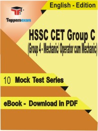 HSSC CET Group C (Group 4 - Mechanic/ Operator cum Mechanic) Test PDF Book In English - Mock Test/Practice Set