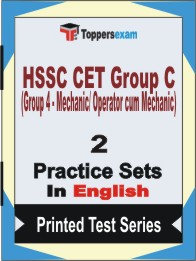 HSSC CET Group C (Group 4 - Mechanic/ Operator cum Mechanic) Book in English - Question Paper / Practice Set