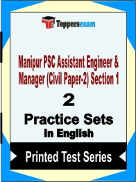 Manipur PSC Assistant Engineer & Manager (Civil Paper-2) Section 1Book in English - Question Paper / Practice Set