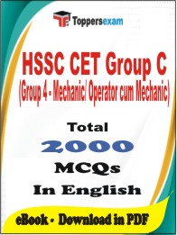 HSSC CET Group C (Group 4 - Mechanic/ Operator cum Mechanic) PDF Book in English - MCQ / Objective Questions