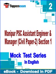 Manipur PSC Assistant Engineer & Manager (Civil Paper-2) Section 1 PDF Book InEnglish - Question Paper
