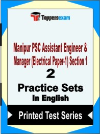 Manipur PSC Assistant Engineer & Manager (Electrical Paper-1) Section 1Book in English - Question Paper / Practice Set