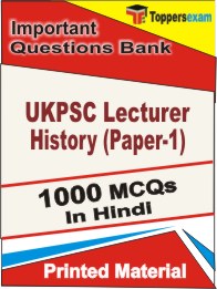 UKPSC Lecturer History (Paper-1) Book in Hindi - Objective MCQ
