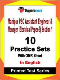 Manipur PSC Assistant Engineer & Manager (Electrical Paper-2) Section 1Book in English - Practice Set