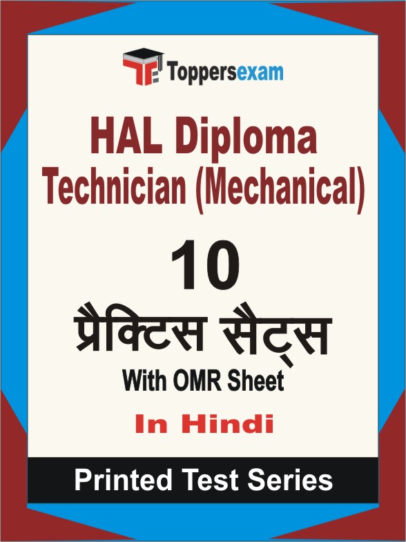 HAL Diploma Technician (Mechanical) Book in Hindi - Practice Set