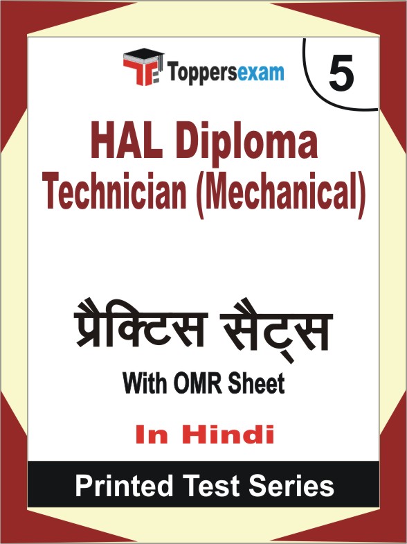 HAL Diploma Technician (Mechanical) Book in Hindi - Mock Test / Practice Set