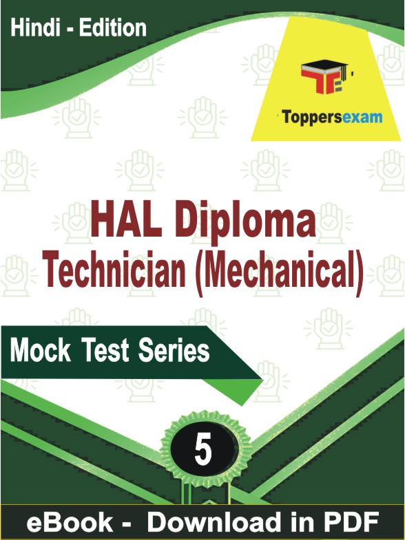 HAL Diploma Technician (Mechanical) PDF Book In Hindi - Practice Set