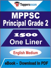MPPSC Principal (Grade-2) One Liner Book PDF in English