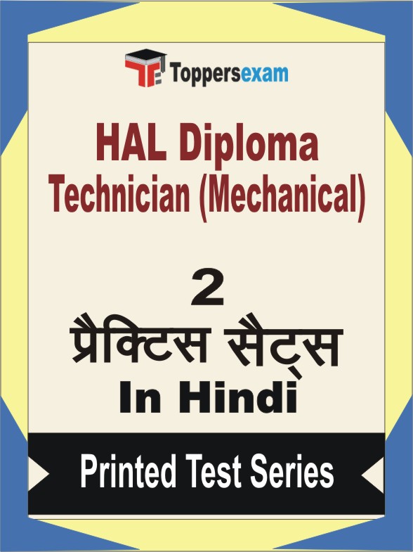HAL Diploma Technician (Mechanical) Book in Hindi - Question Paper / Practice Set