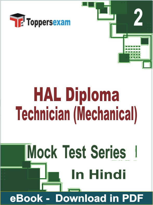 HAL Diploma Technician (Mechanical) PDF Book In Hindi - Question Paper
