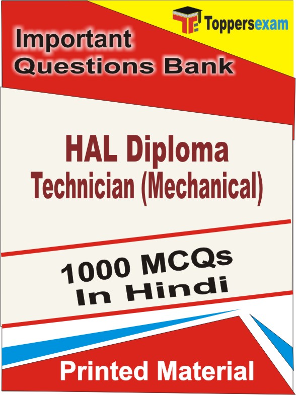 HAL Diploma Technician (Mechanical) Book in Hindi - Objective MCQ