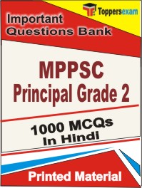 MPPSC Principal (Grade-2) Book in Hindi - Objective MCQ